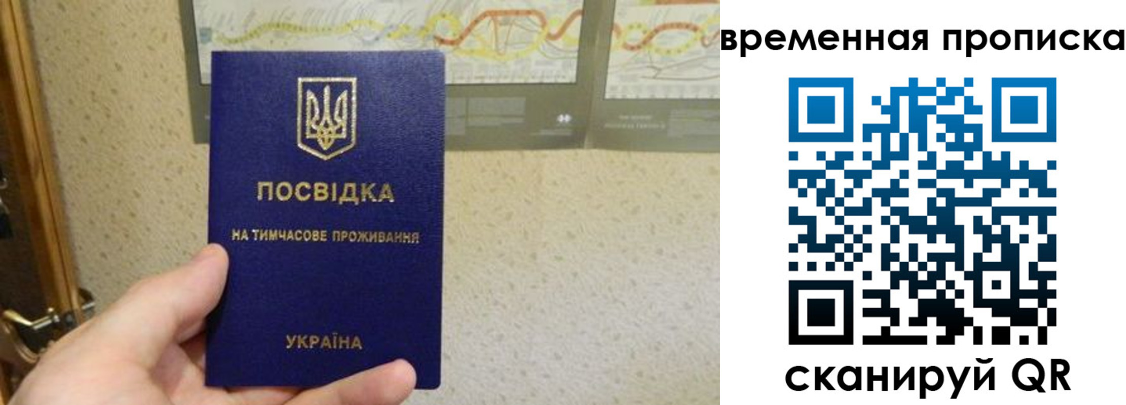 прописка для кредита в Нефтеюганске