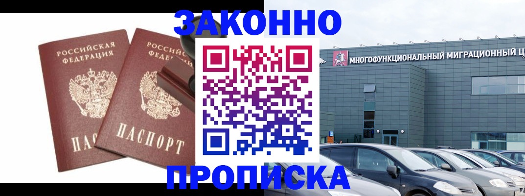 регистрация для школы в Нефтеюганске